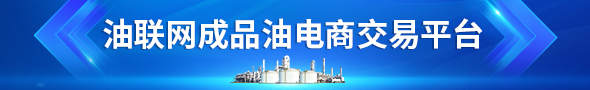 公海彩船6600电商交易平台